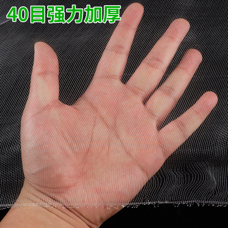 小众高货防虫网纱网窗纱防苍蝇蚊子大棚果树杨梅树农用养猪场尼龙