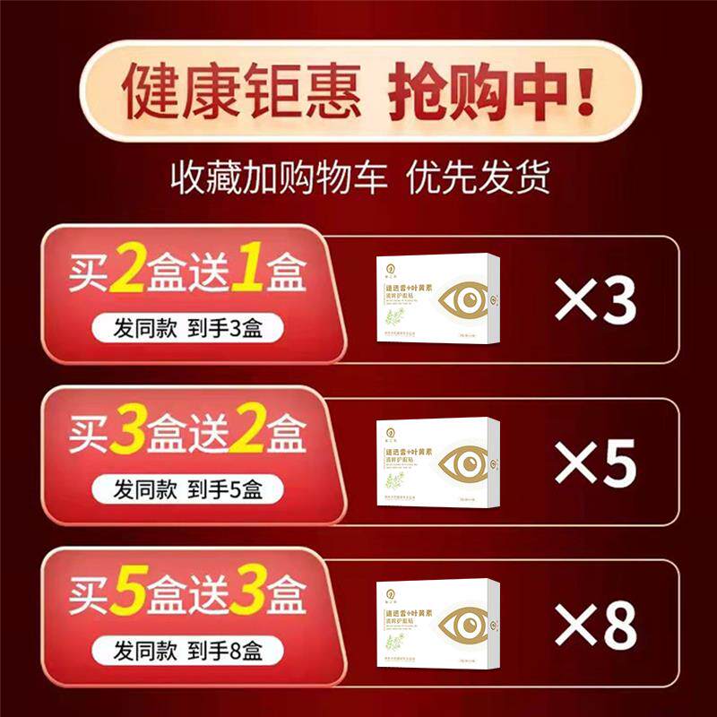 工厂销大小眼矫正k器上眼皮松弛提拉紧致下垂双眼皮神器眼脸肌无