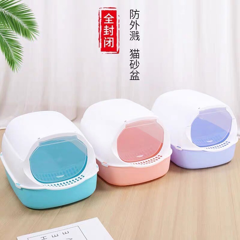 新品全封闭小f号猫砂盆小型封闭式猫厕所迷你防臭笼内小猫幼猫隔