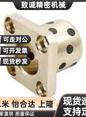 D2/D16/D25无油3衬套2OFR03-d6-d8UKN-dF010-d12-L15-L20-L5-L30-