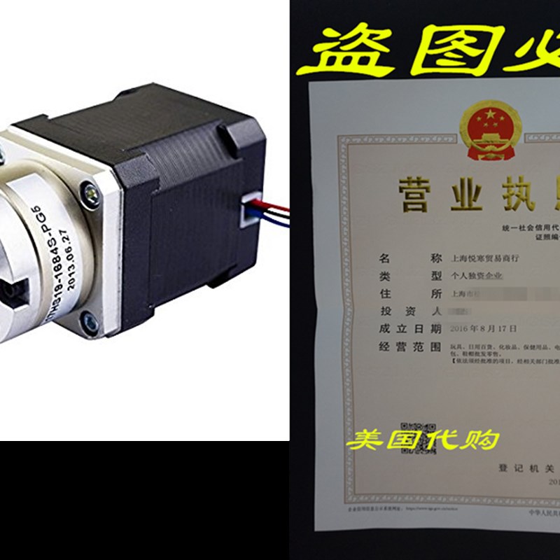 速发Nema 17 Geared Stepper Motor Gear Ratio 5:1 3D Printer E