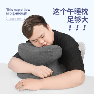 午睡枕趴睡枕办公室午休神器趴趴枕儿童教室桌上抱枕午睡神器
