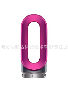 适用Dyson戴森Airwrap HS01/ HS05L卷发棒配件吹风干发预造型风嘴