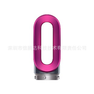 适用Dyson戴森Airwrap HS01/ HS05L卷发棒配件吹风干发预造型风嘴