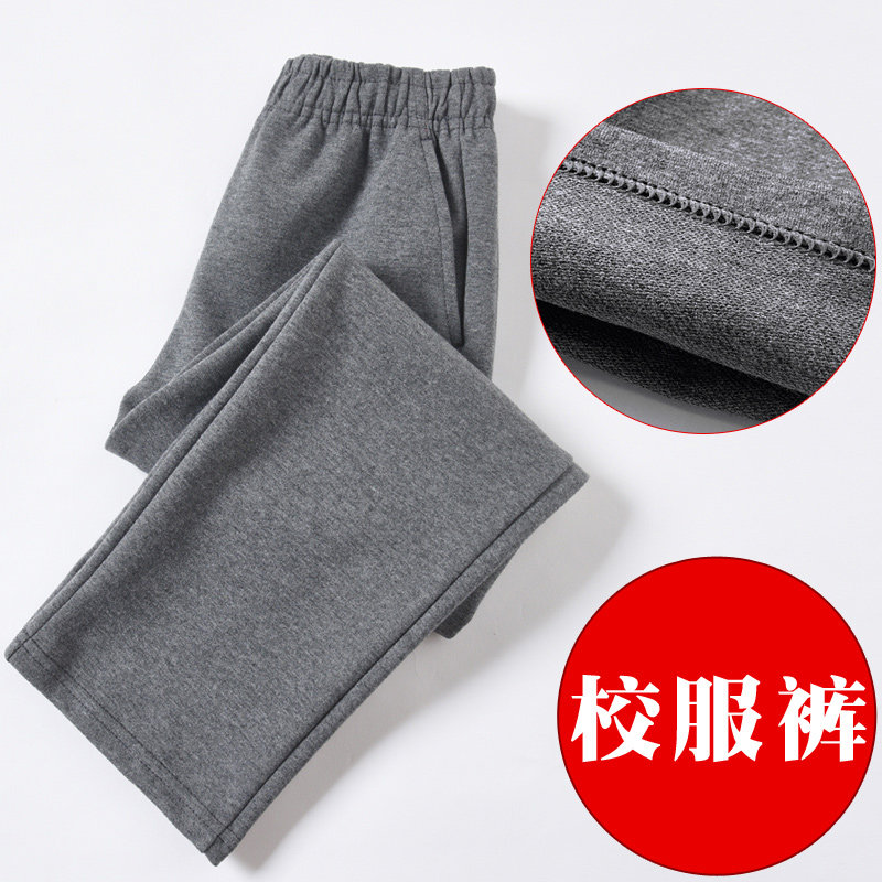 儿童深灰色运动裤男童女童小学生校服裤子春秋宽松直筒灰色校服裤,童装/婴儿装/亲子装,裤子,淘宝优惠券,粉丝福利购,淘宝优惠卷