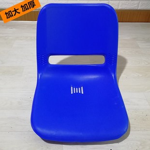 塑料椅面学校体育场看台凳子食堂餐桌椅面观礼台座椅靠背椅子配件