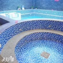 速发尚梅水晶玻璃游泳池马赛克磁砖地中海户外蓝色喷泉水池鱼池泡