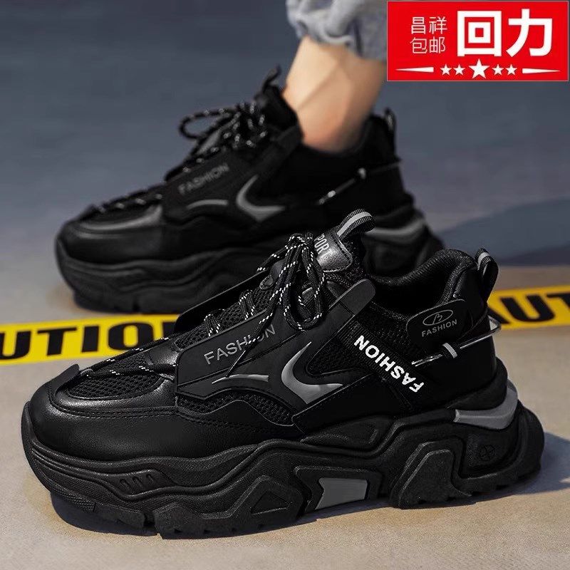 春季男鞋新款透气网面小白鞋潮流百搭男士运动鞋休闲老爹鞋男厚底,流行男鞋,老爹鞋,淘宝优惠券,粉丝福利购,淘宝优惠卷