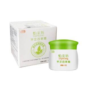 速发芊芷百草霜15g 正品怡亲坊婴幼儿宝宝皮肤外用乳膏新生儿护臀