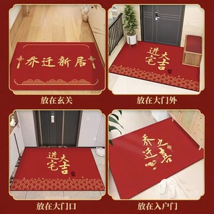 垫玄关防滑 入户门地垫耐脏免洗乔迁红色新房地毯G进门脚垫家用鞋