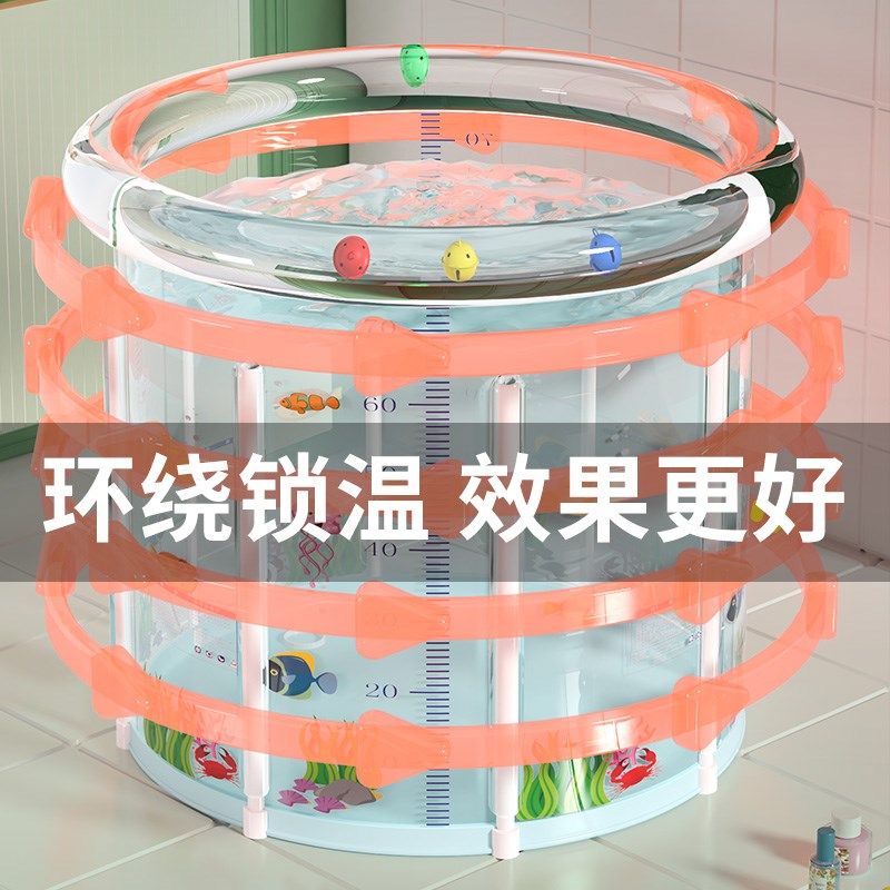 婴儿家用游泳桶折叠透明儿童小孩充气泳池新生宝宝大号洗澡泡澡桶