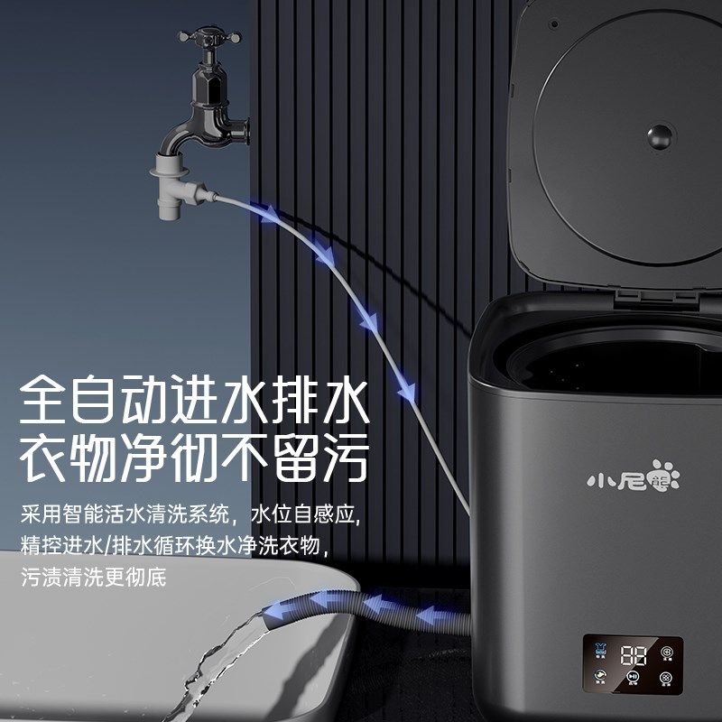 内衣内裤洗衣机全自动洗脱一体迷你内裤清洗机小型洗袜子神器,生活电器,超声波迷你清洗机,淘宝优惠券,粉丝福利购,淘宝优惠卷