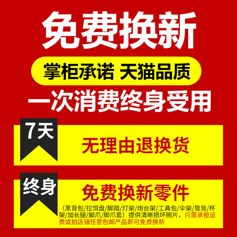梦达钓椅b钓鱼椅全地形可躺折叠便携多功能台钓椅子渔具钓鱼座椅