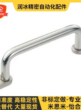 带板型拉手XAE38/39/40-L80/L100/L110/L120/L125/L160/L200/L250