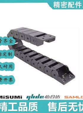 拖链 VBD32-F18 F25 F37F50-R28R38R48R75-N10N20N30N40N50N60N50