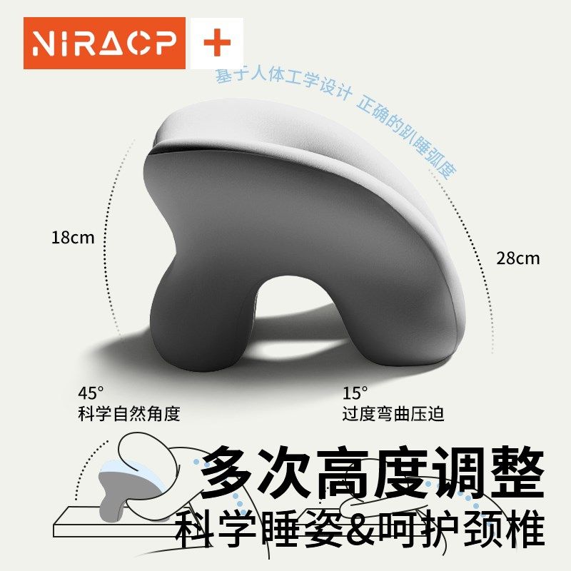 办公室夏季午睡枕工位趴睡枕小学生午休神器儿童趴趴枕头抱枕,居家布艺,午睡枕,淘宝优惠券,粉丝福利购,淘宝优惠卷