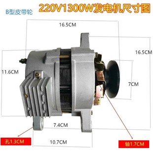 包邮 速发厂销品销家用纯铜线恒压发电机220永磁交流 小型V1500W无