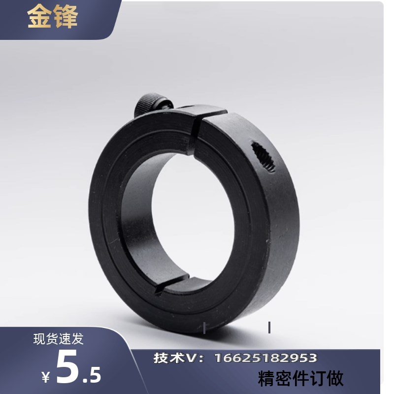 FAE01/02-D8/10/12/13/15/16/18/20/25/30-B10/12/15开口型固定环