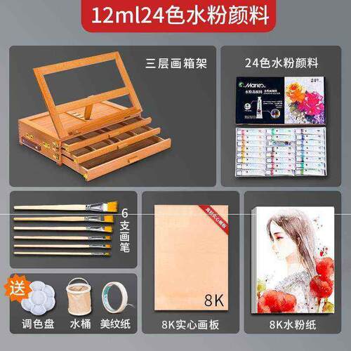 工厂销新款 g桌面台式箱美术生专用折叠便携式4k画板油画架抽屉式