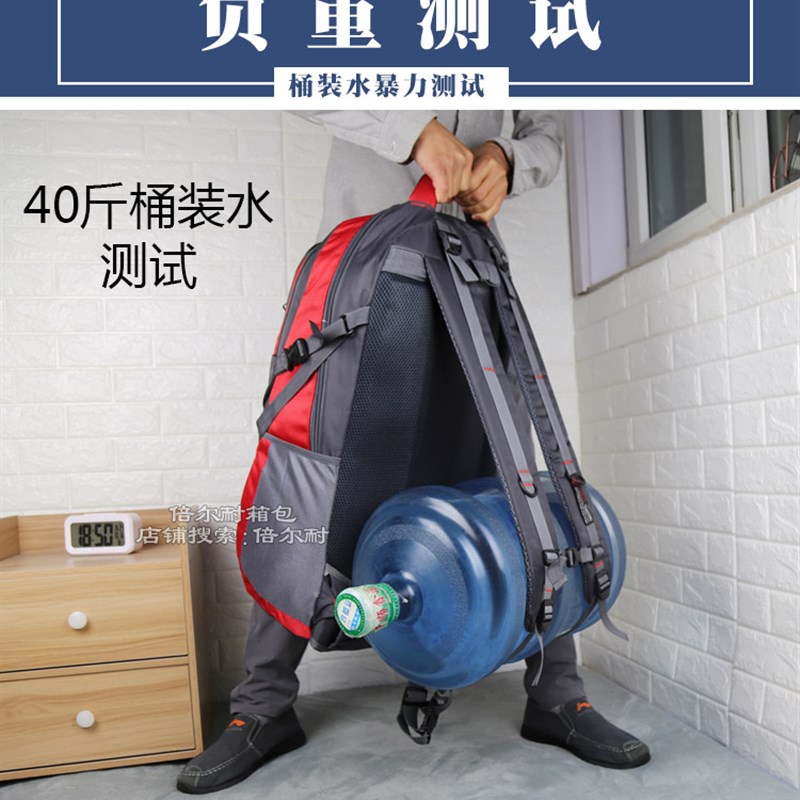 超大容量登山包户外旅行包双肩包男女防水旅游特大背包70升80升