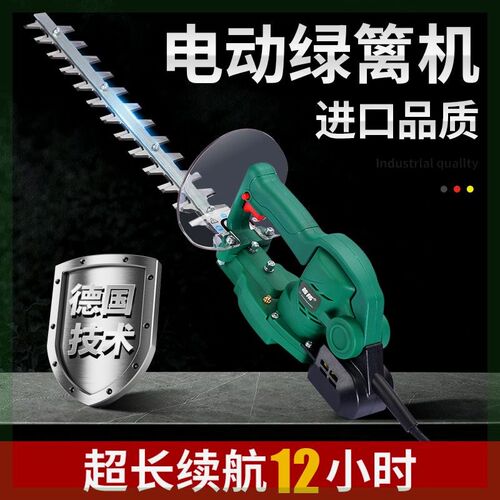 无刷电动绿篱机充电式单手弧形弯刀绿化修枝剪树枝茶叶锂电修剪机