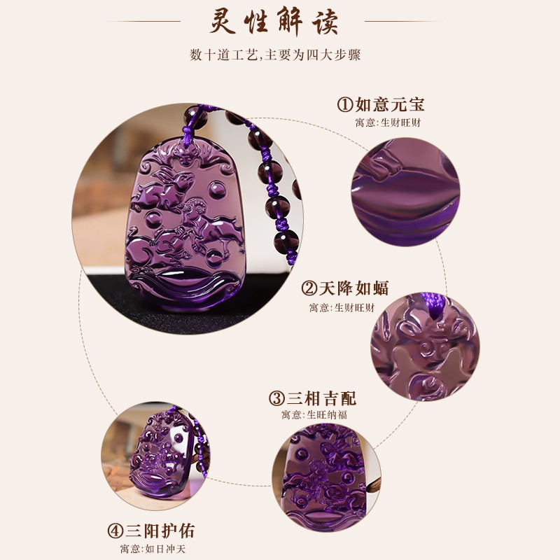 现货紫水晶蛇鸡牛龙鼠猴虎马w狗猪兔羊三合贵人生肖吊坠牌男女挂
