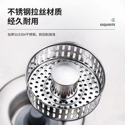 不锈钢厨房水槽过滤网按压式弹跳芯下水器水池通用款洗菜盆漏水塞