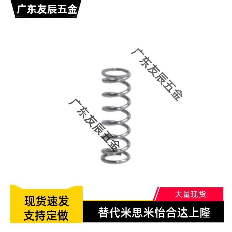 替代米斯米不锈钢型圆线螺旋弹簧UL2/3/4/5/6/8-5/10/15/25/30/35