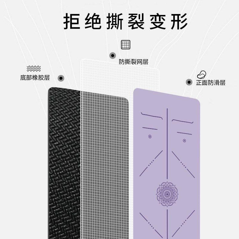 瑜伽垫天然橡胶pu土豪垫初学者男女健身定制logo防滑隔音家用