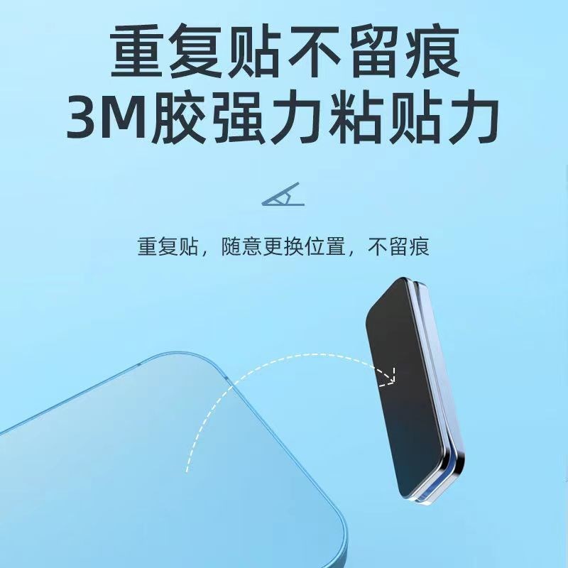 超薄手机支架粘背贴手机壳通用多功能铝合金属迷你便携横竖两用