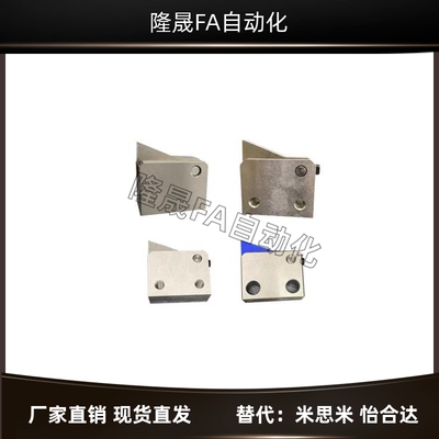 止回组件ATBM7A 7SA 10A 14A-S/H-TP BT PI BL止回器替换米思米