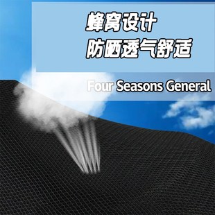 适用铃木GSX250坐垫摩托车防晒网座垫GSX250R改装 配件坐垫网套