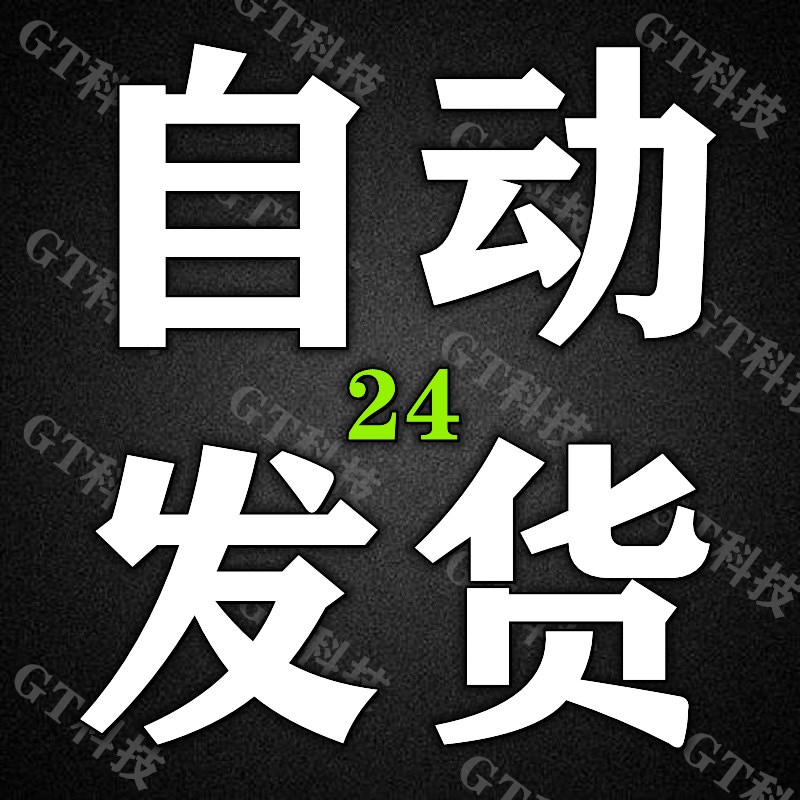 速发蛮荒志异辅助脚本辅助起源科技修改器透视工具加速