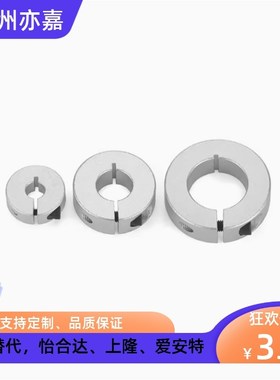 15开口21/22固定环FAE01/02/FAF06-D50/D40/D35/D30/D25/D20/D16