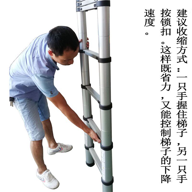 伸缩梯竹节梯伸收梯便携梯铝合金家用梯多功能梯升缩梯收缩严