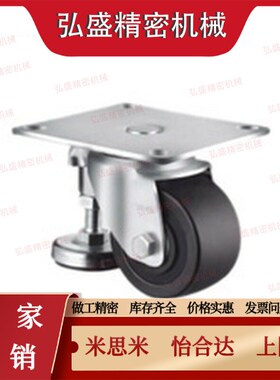 JAJ-65/75怡合达调节块脚轮CGP01-D65 / CGGP01-D75 /CLT01-D50-N