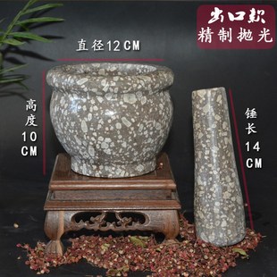 包邮 天然麦饭石石臼蒜窝蒜臼子家用捣蒜器压剥研钵石头研磨