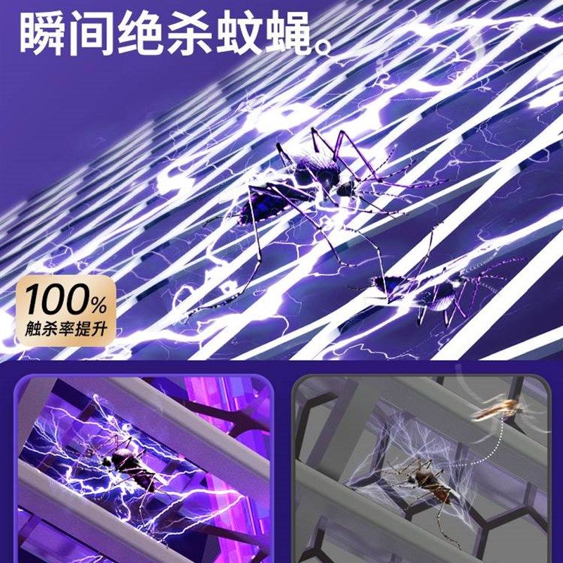 灭蚊灯神器家用室内挂墙驱蚊器商铺餐厅壁挂饭店电吸蚊子克星庭院