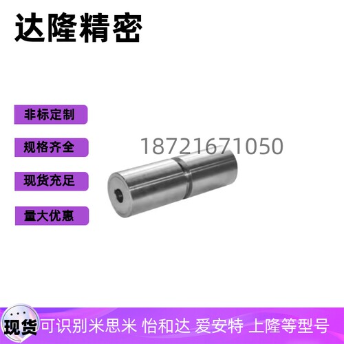 滑轮ENF06-D60 D80-N20 N25 N30 N35-L100-H0.8 H1.0 H1.2-X-Y-Z
