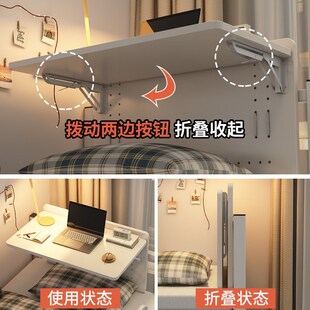 电脑桌大学生笔记本宿舍床上折叠小桌子书桌寝室上铺桌子侧边悬空