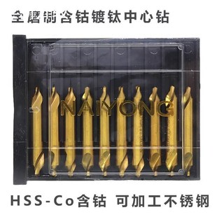 3.0 不锈钢A1.5 2.0 4.0 制含钴中心 新款 m钴高镀钻钛中心钻头