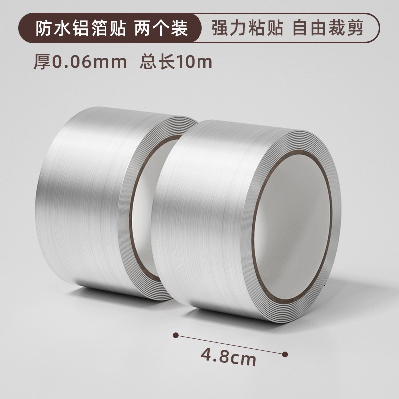 T3LC煤气灶燃气灶封边条水槽防水F贴铝箔厨房美缝防霉贴条水池