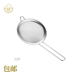 Hand held Flour Sifter stainless steel filter, drainage, fis