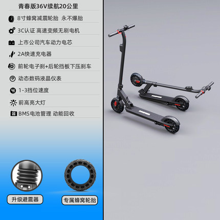急速发货电动滑板车折叠便携踏板代步车两轮小型站骑车大人成年上