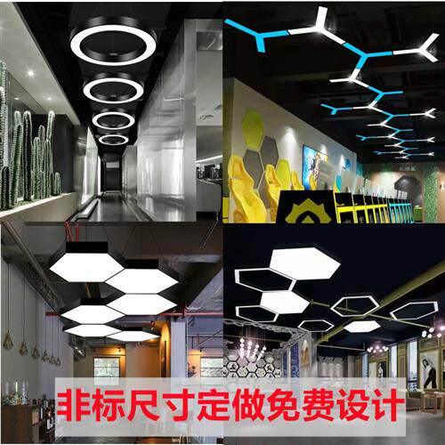 速发新品办公室灯具 造型灯圆形创意六边形灯店铺商用教室健身房