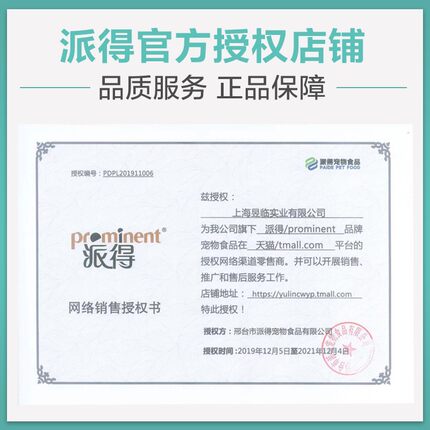 派得狗食成犬狗粮20kg金毛泰迪萨摩耶C边境牧羊犬拉布拉多大型犬