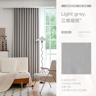 高端雪尼尔窗帘布遮光奶J油风高级感锭制客厅卧室 2024新款