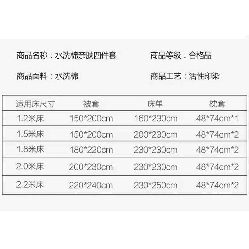 酒店布草床四件套夏季纯白色被套棉旅社宾馆民宿床上用品三件套