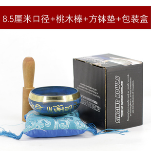尼泊尔颂钵钵碗家用佛音钵音疗瑜伽钵冥想钵引磬铜磬佛音碗蓝色钵