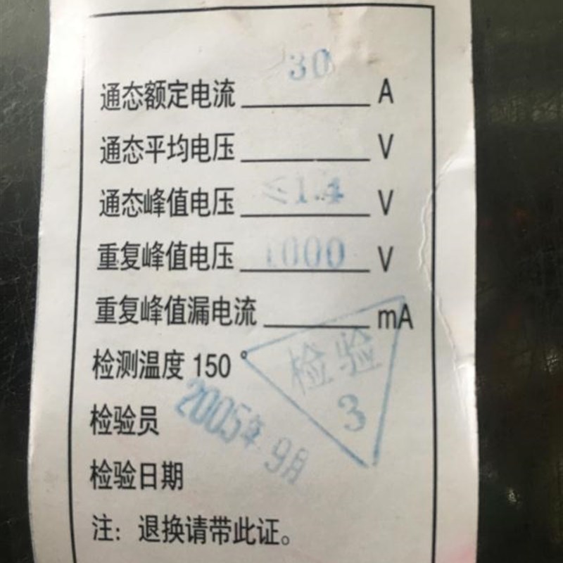 上海上电2CZ ZP30A 1000V螺旋式普通晶闸管 整流管 硅整流二极管